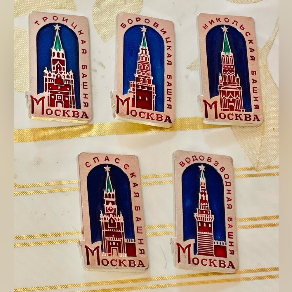 VTG Lot Of 5 Soviet Era Pins Badges towers of the Moscow Kremlin USSR